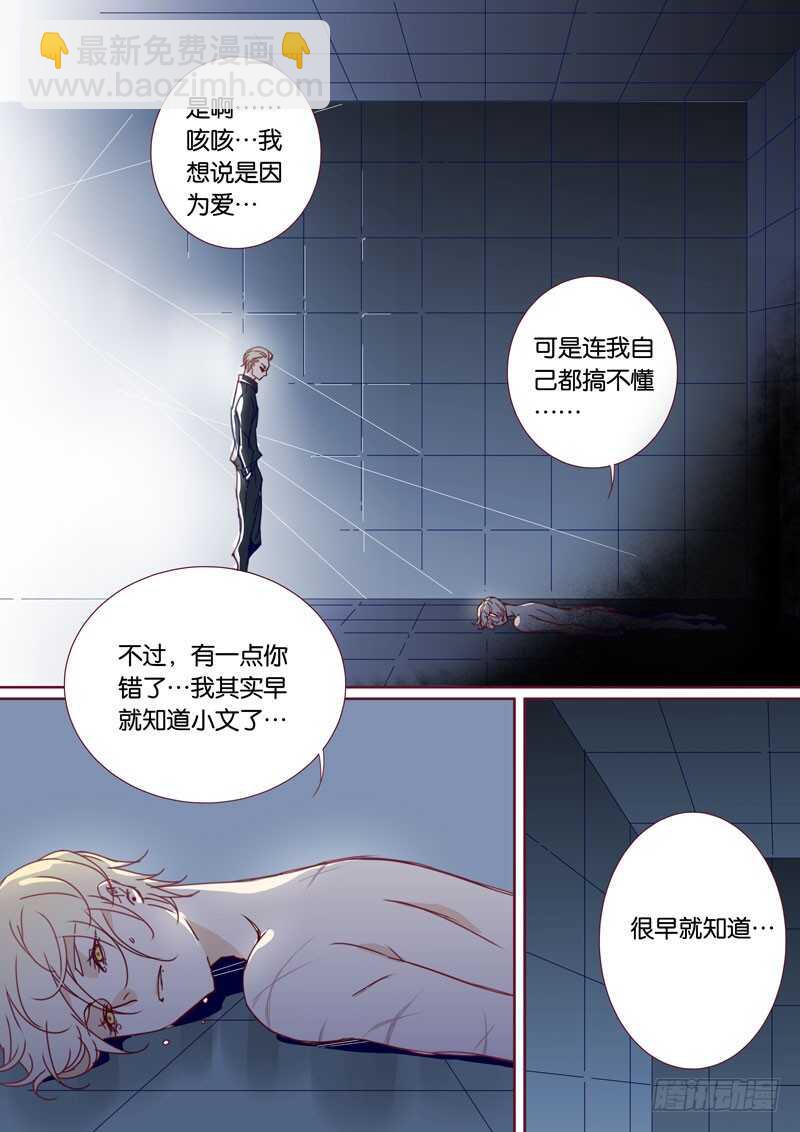 52-第51话
