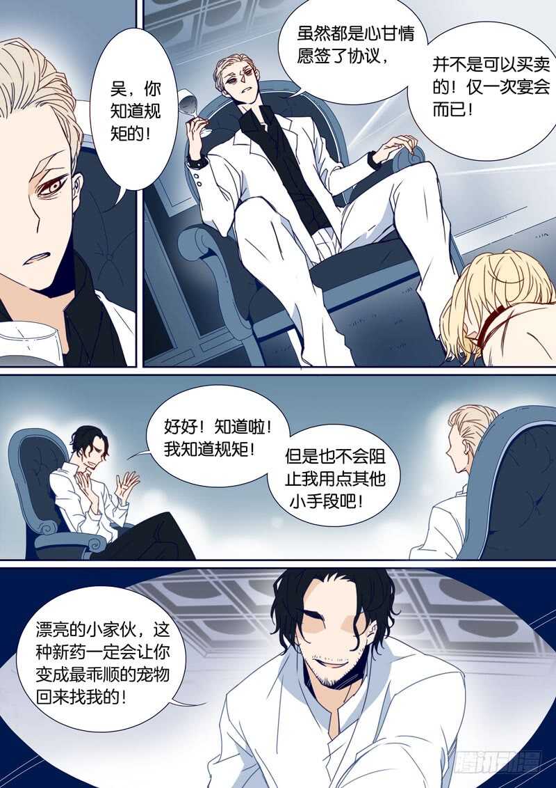 52-第51话