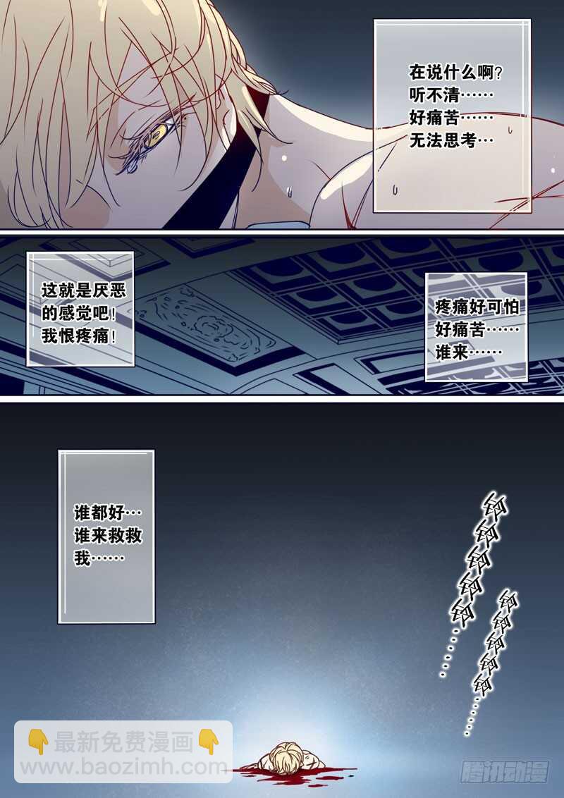 52-第51话