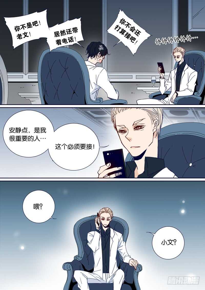 52-第51话