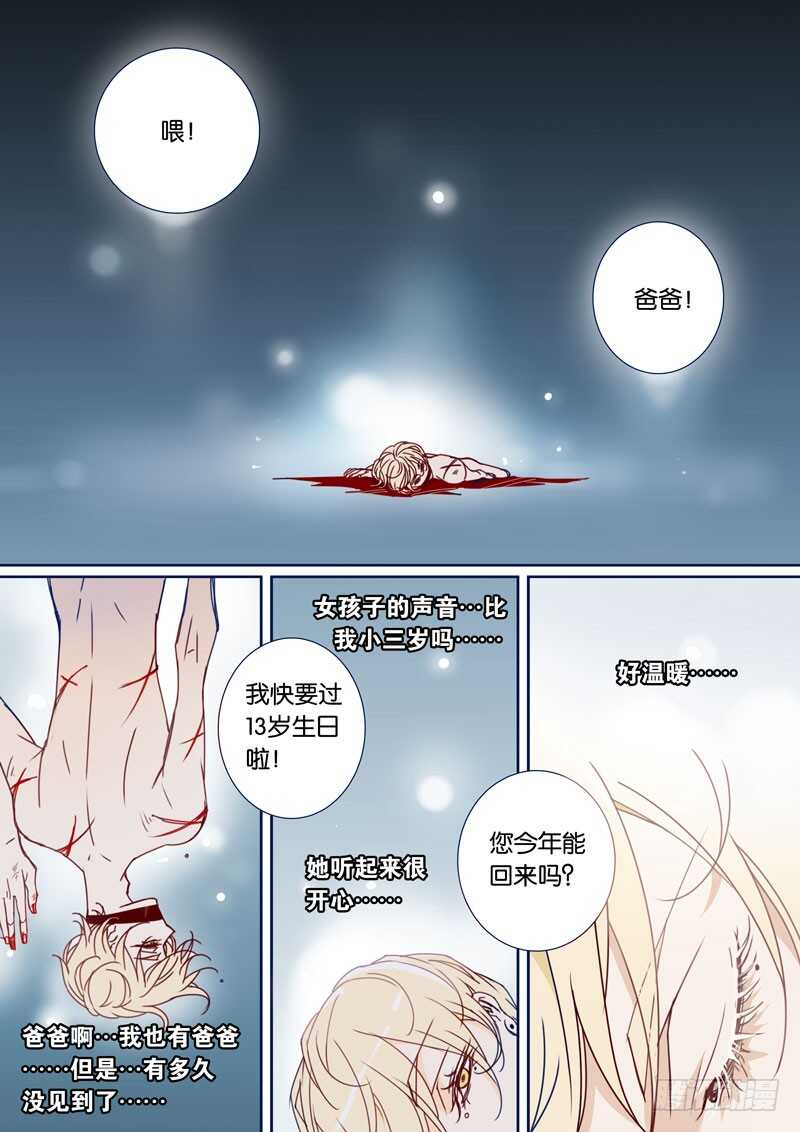 52-第51话
