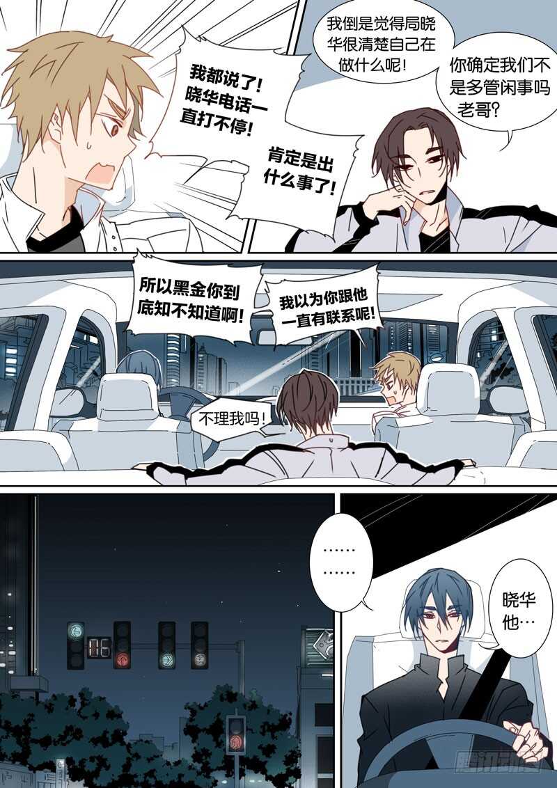 54-第53话