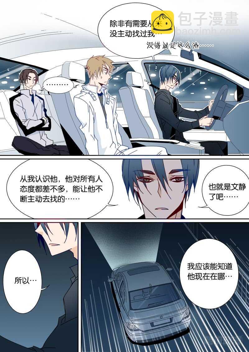 54-第53话