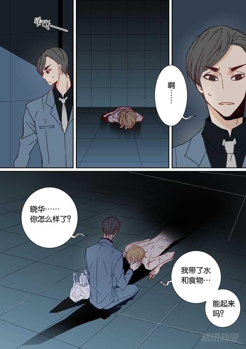 54-第53话
