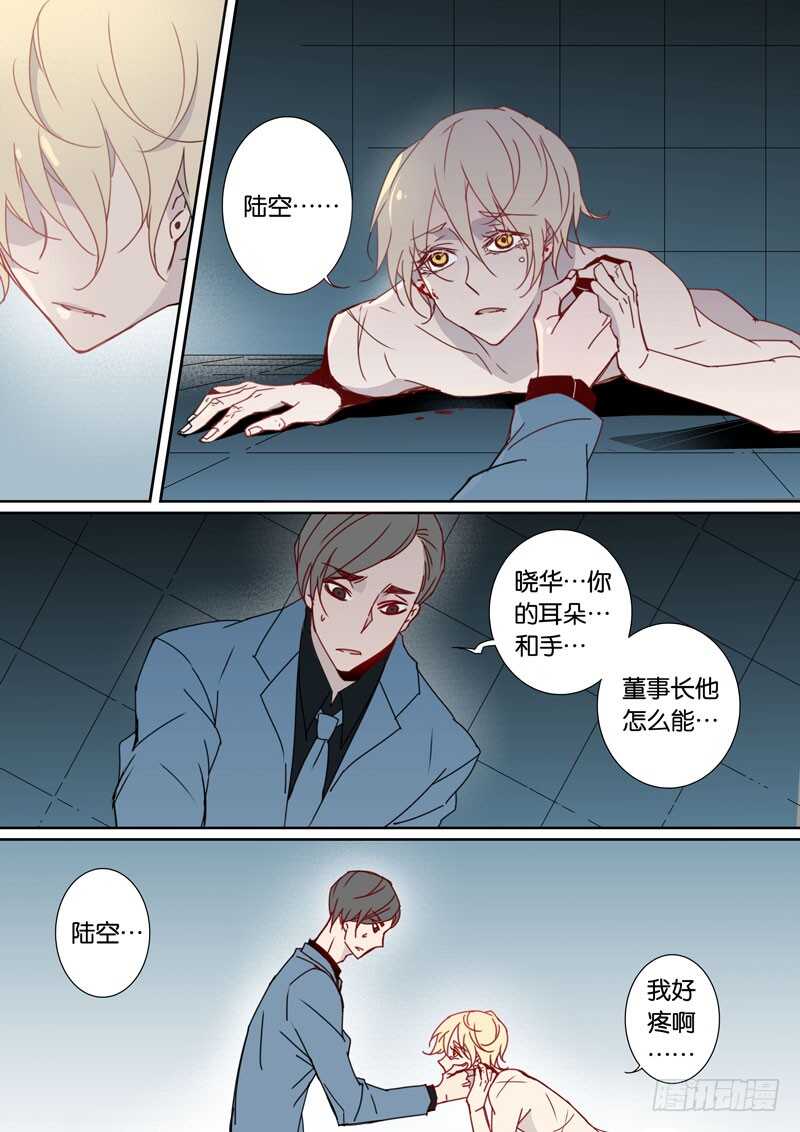 54-第53话