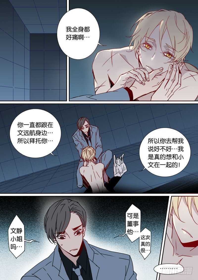 54-第53话