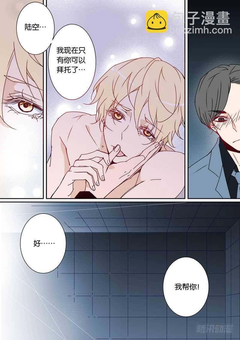 54-第53话