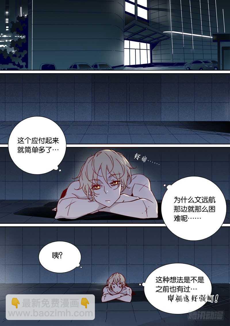54-第53话