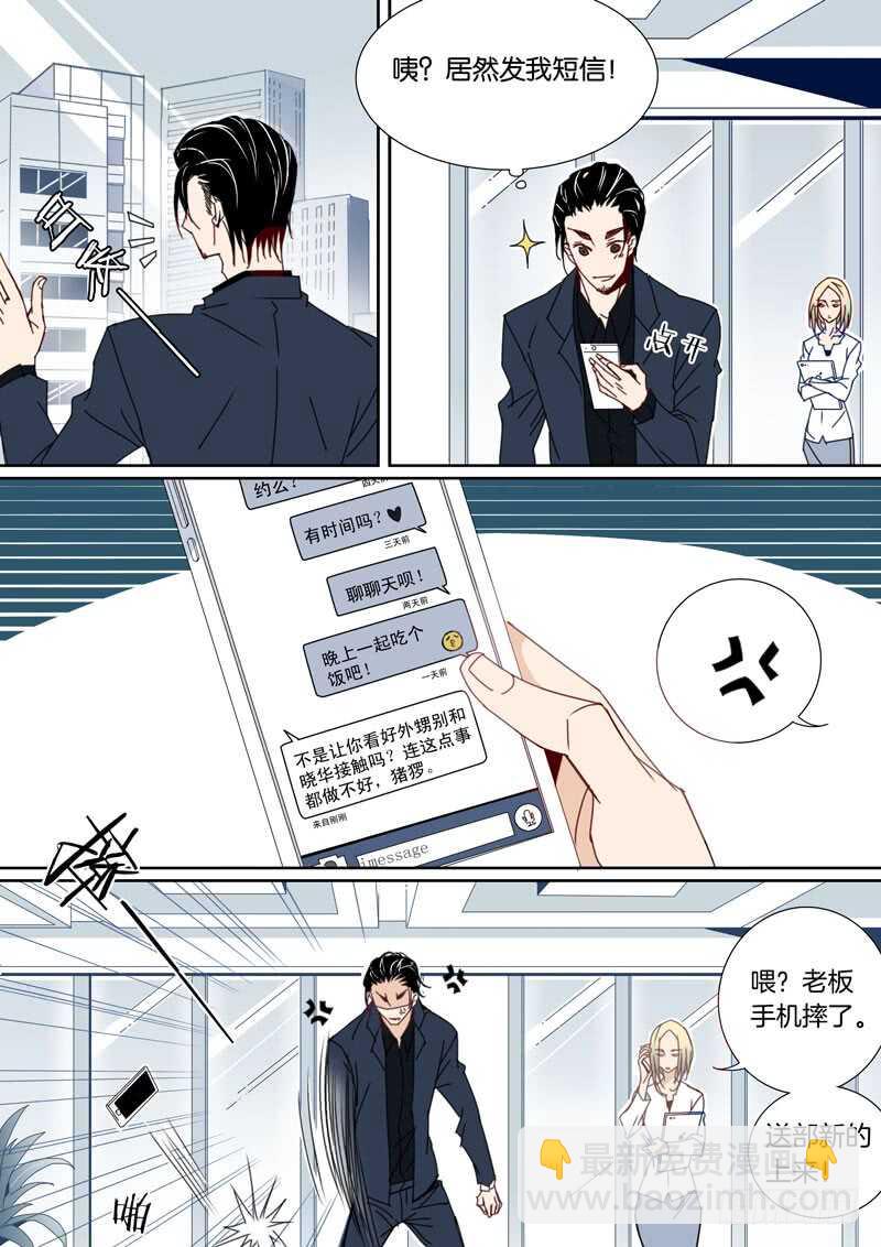 56-第55话