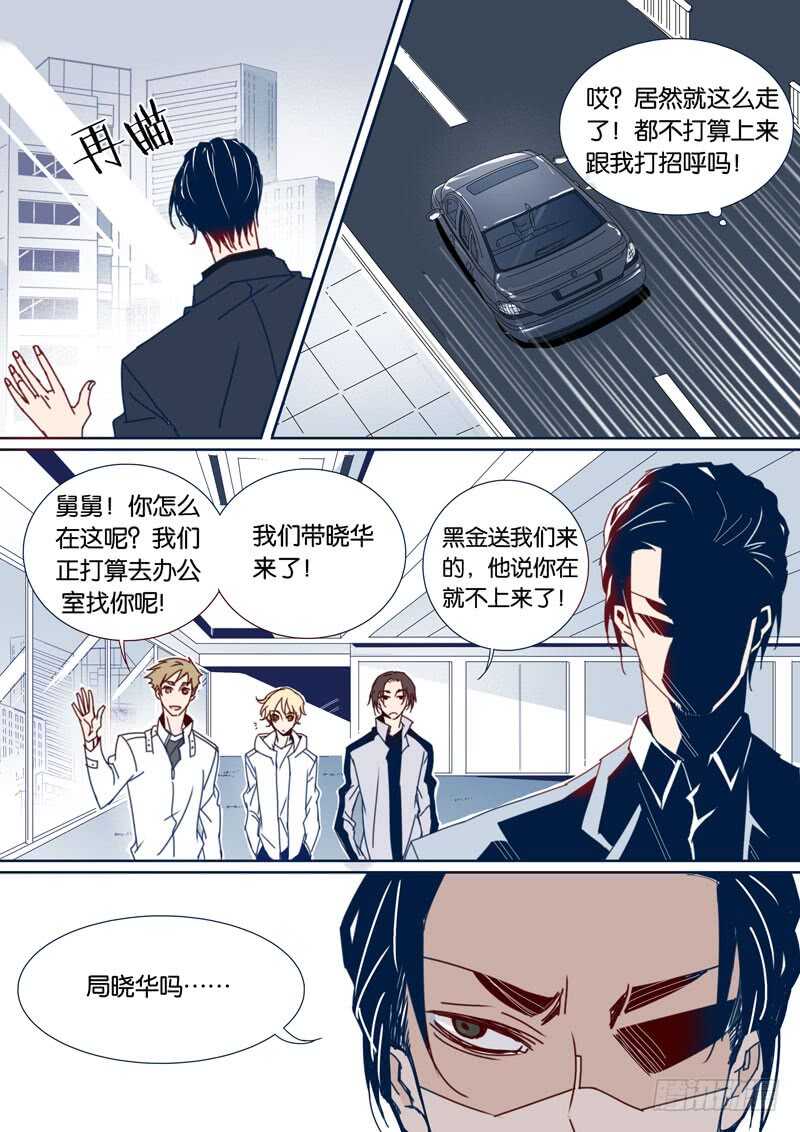 56-第55话