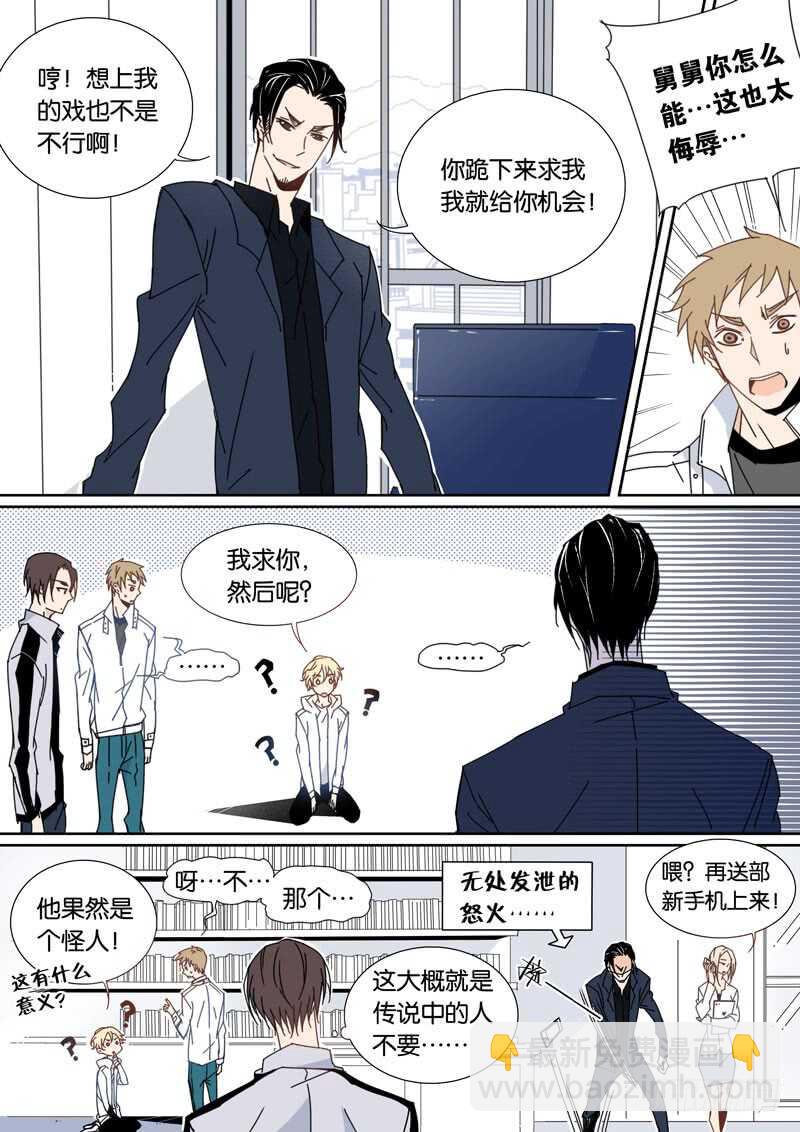 56-第55话
