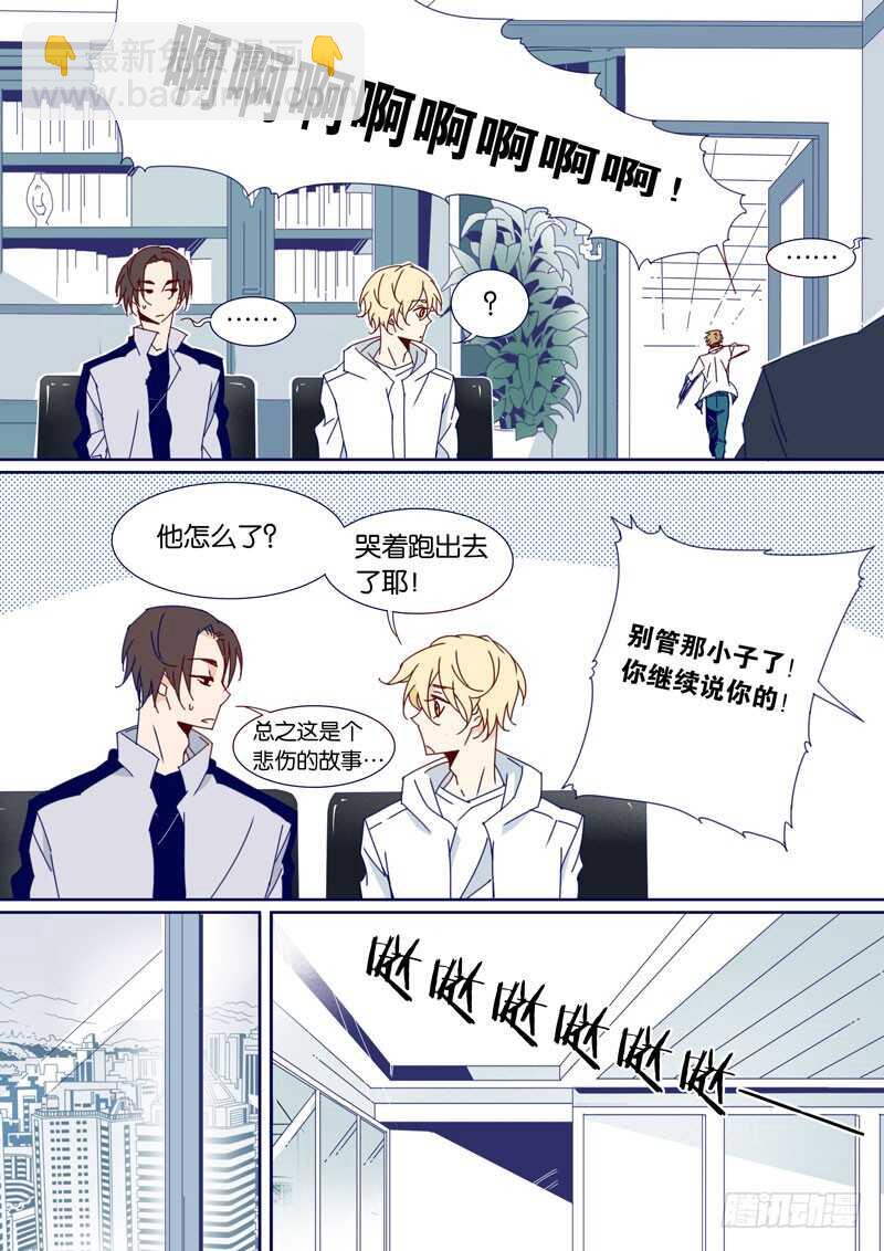 58-第57话