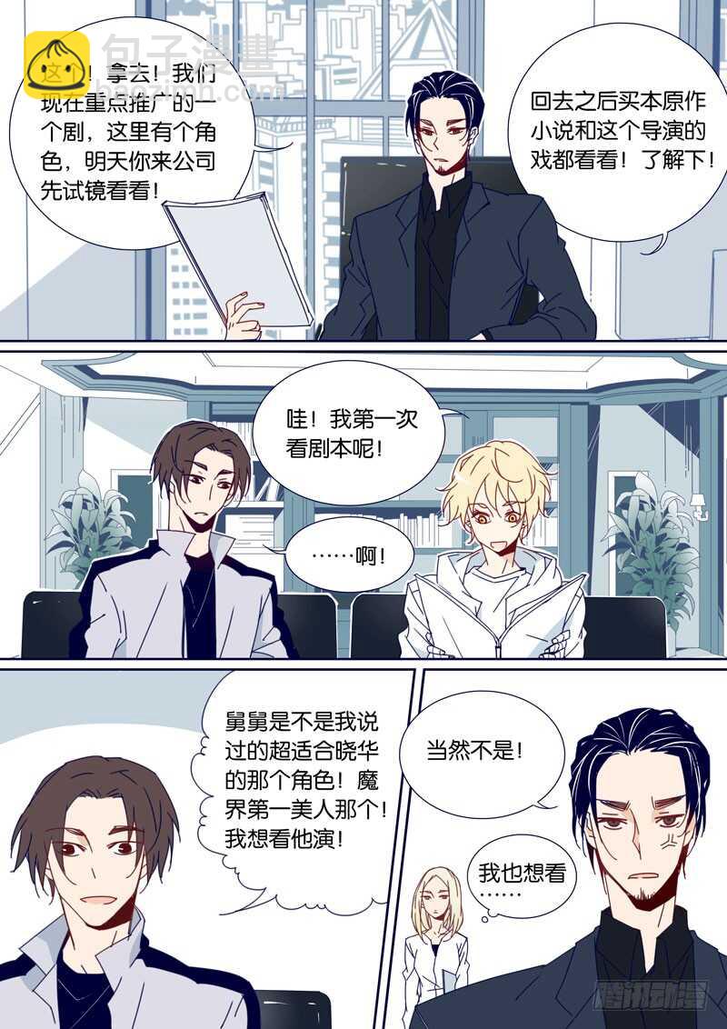 58-第57话