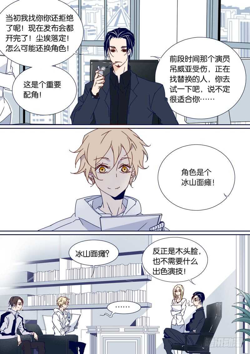 58-第57话