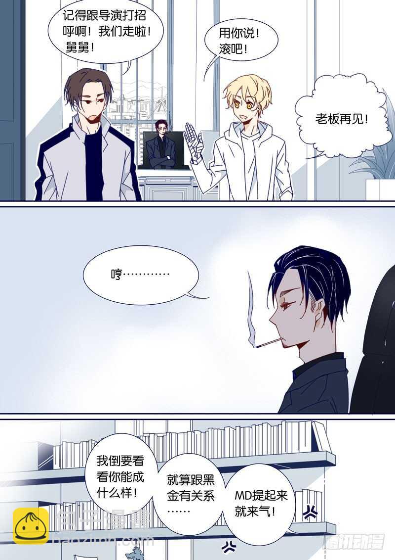 58-第57话
