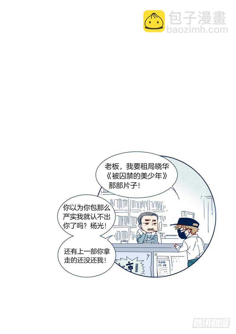 58-第57话