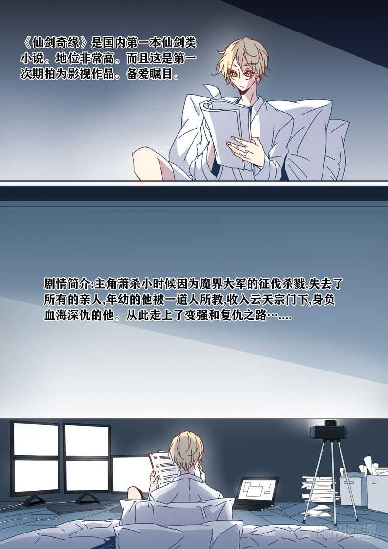 60-第59话