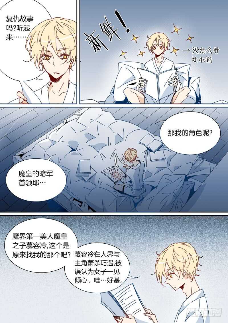 60-第59话