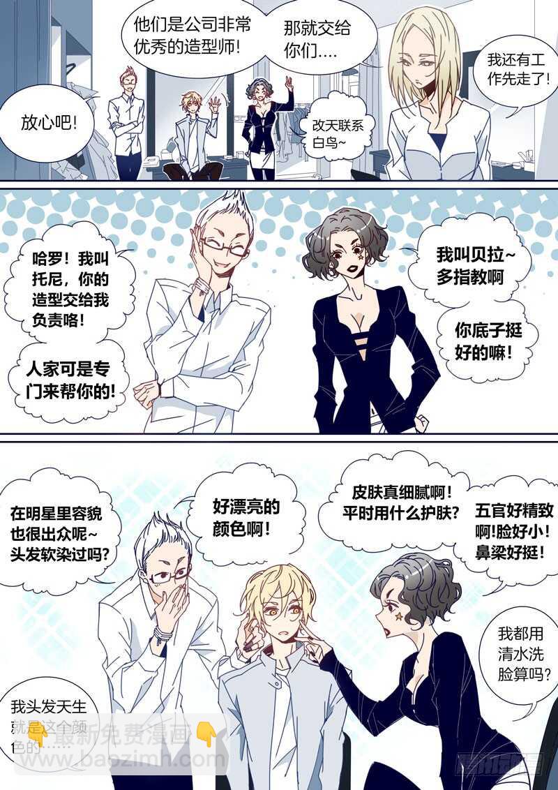 60-第59话