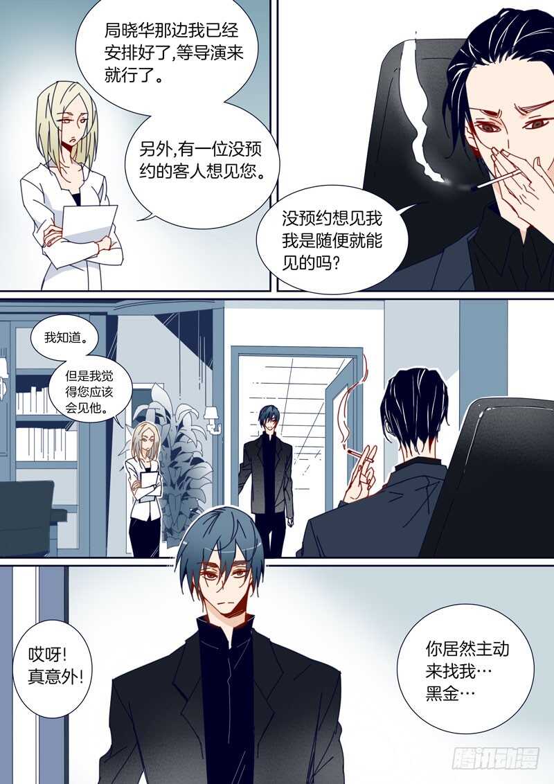 60-第59话