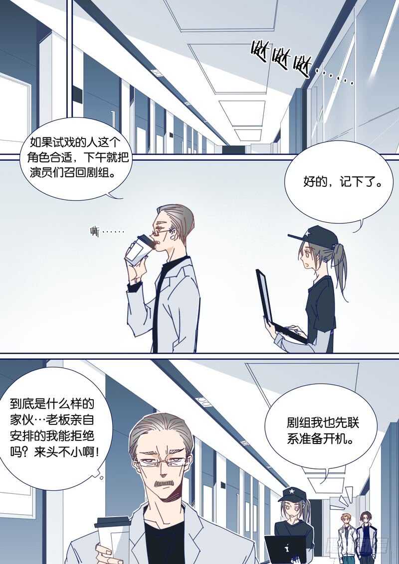 62-第61话