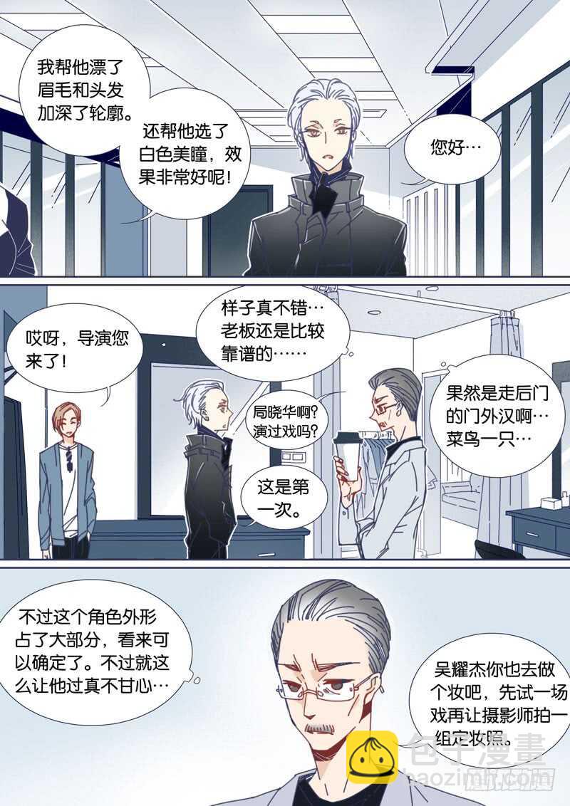 62-第61话