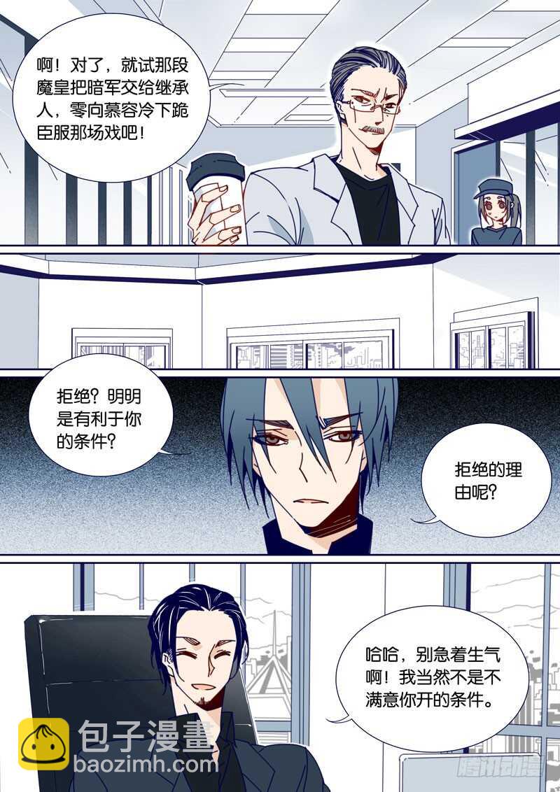 62-第61话