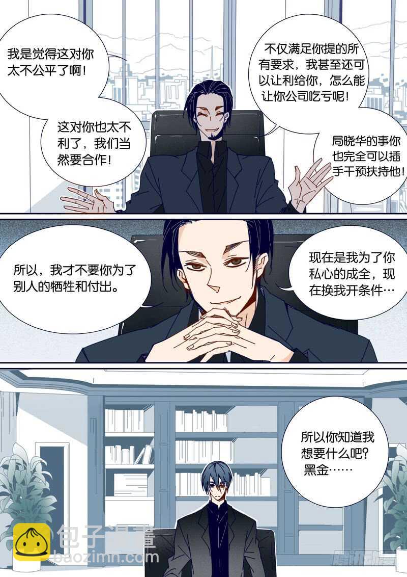 62-第61话