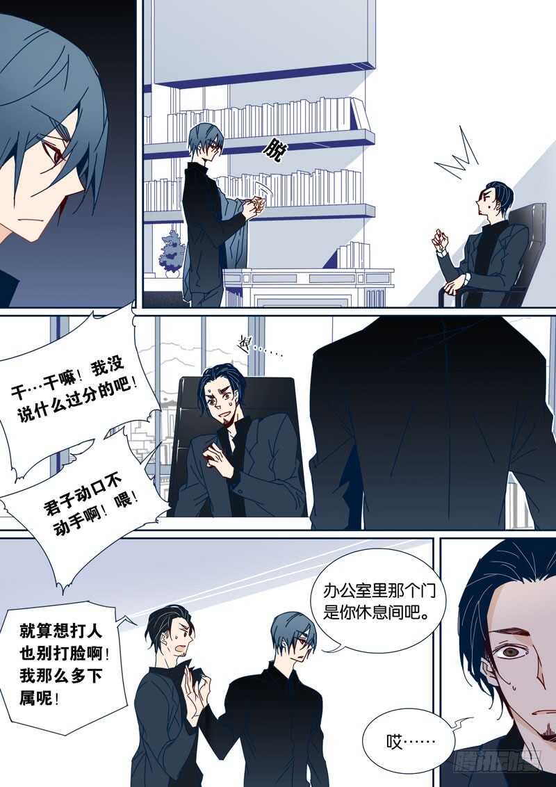 62-第61话
