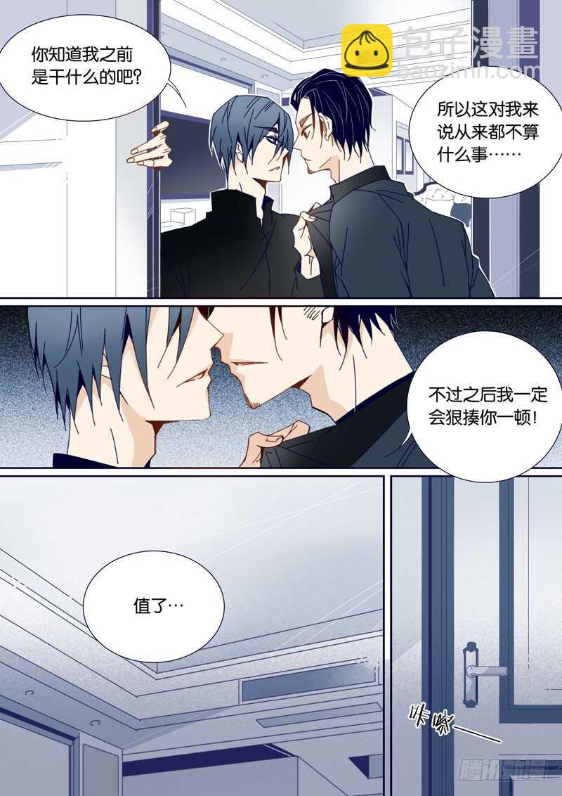 62-第61话