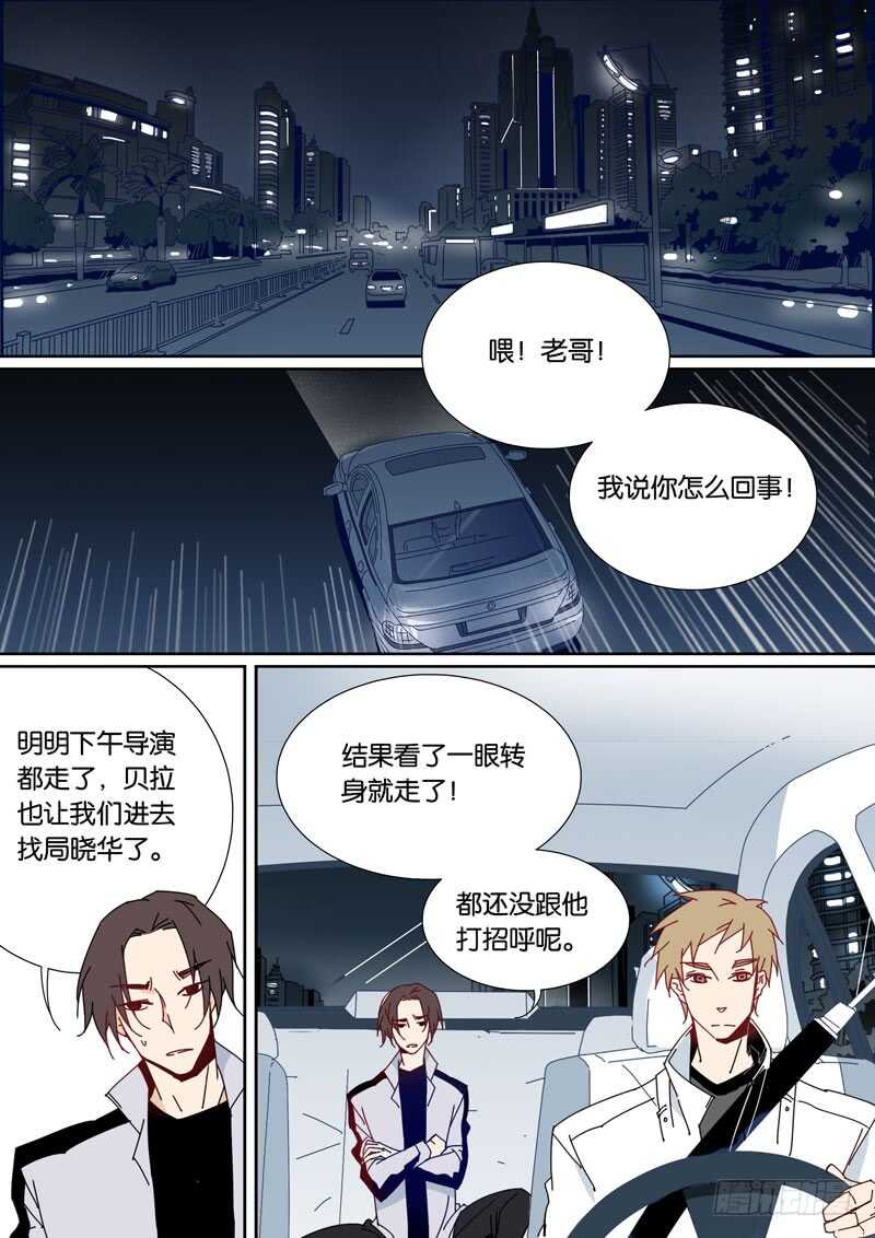 64-第63话