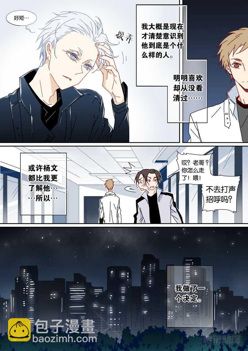 64-第63话