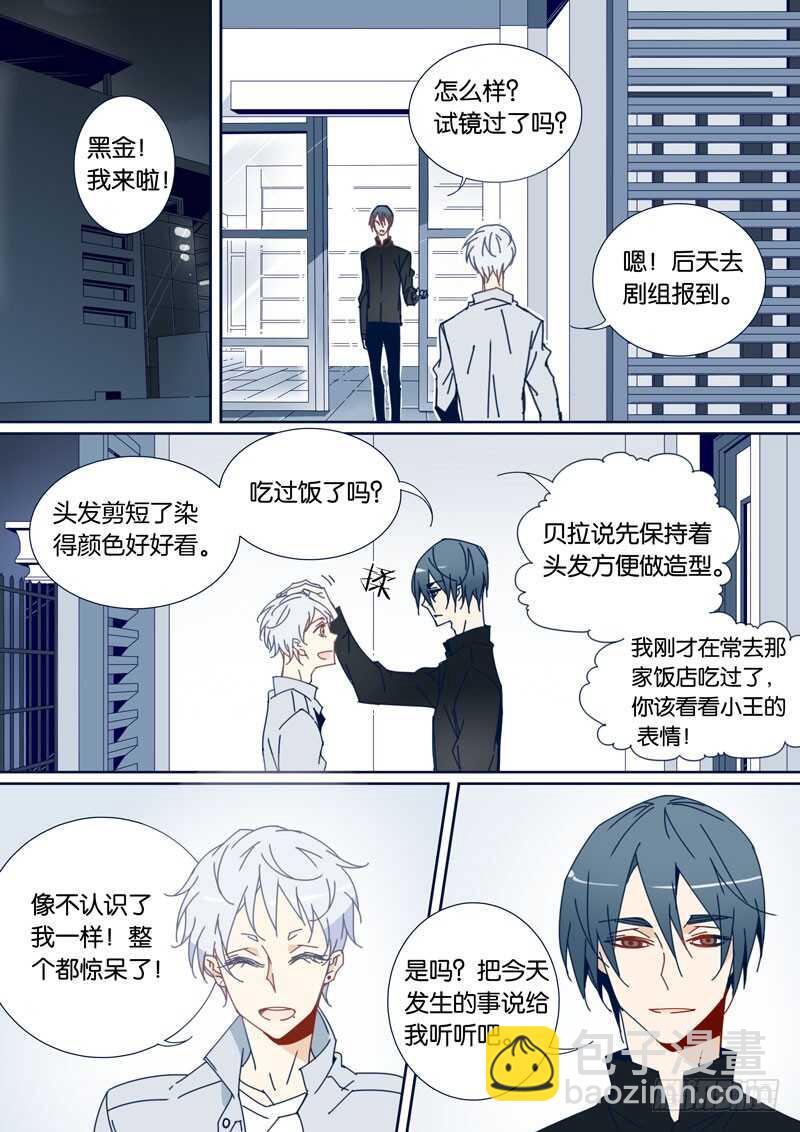 64-第63话