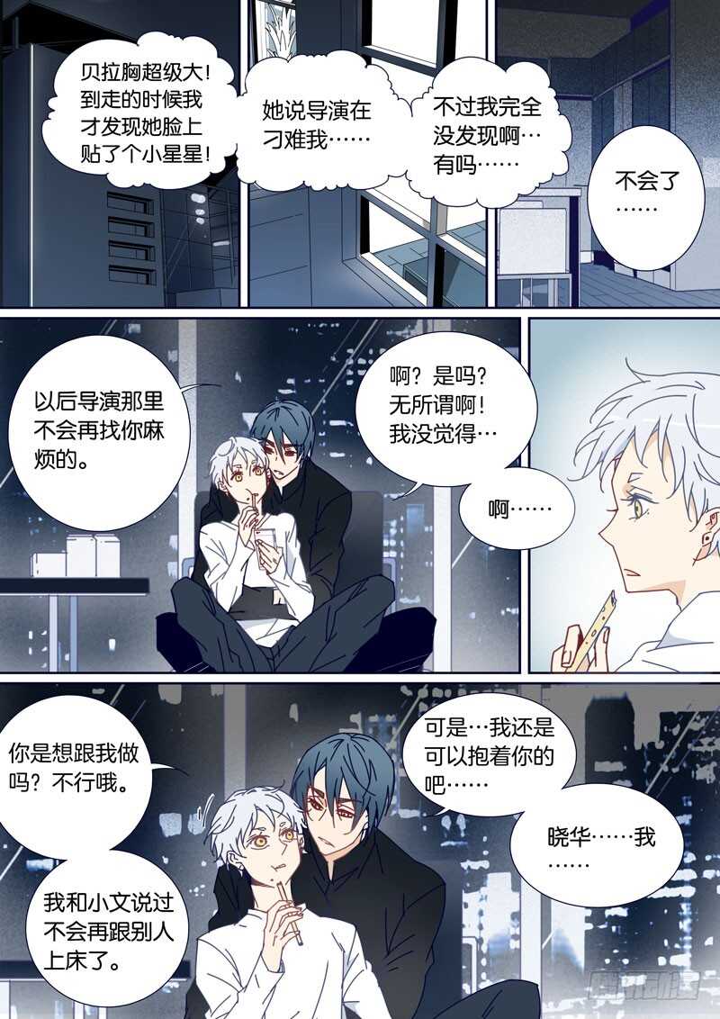 64-第63话