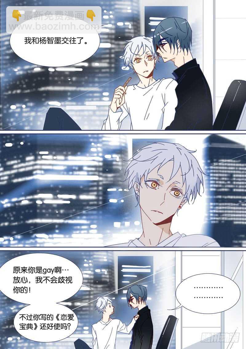 64-第63话