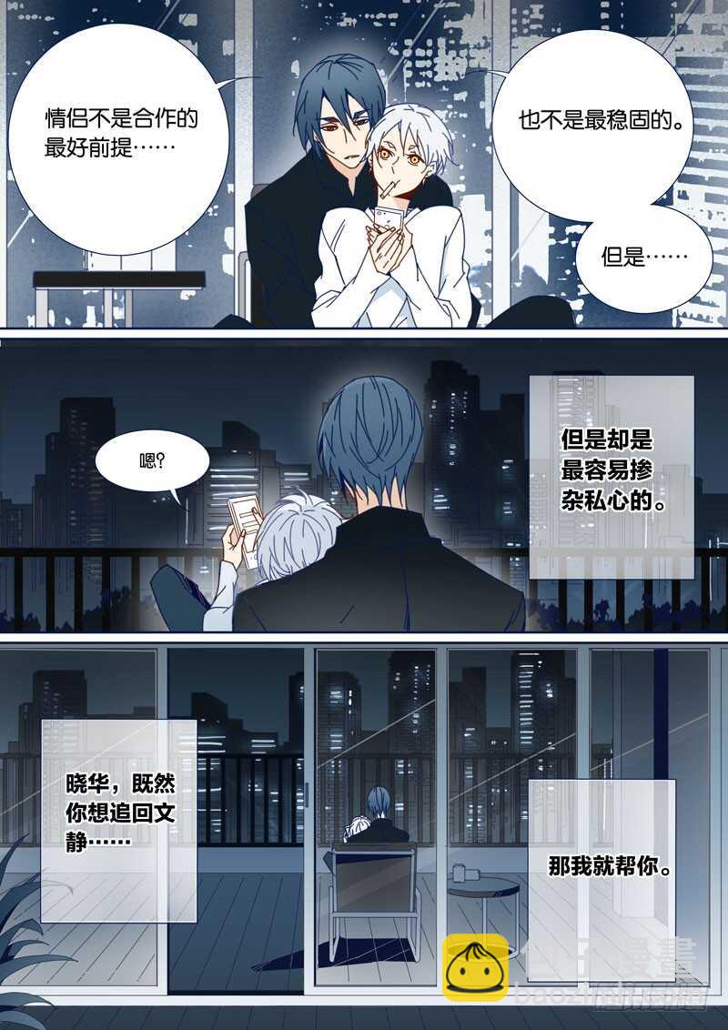 64-第63话