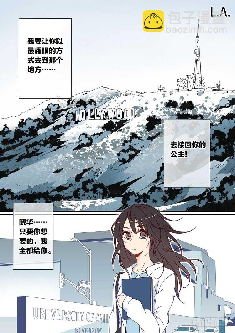 64-第63话