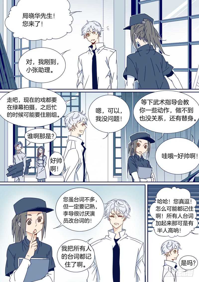 66-第65话