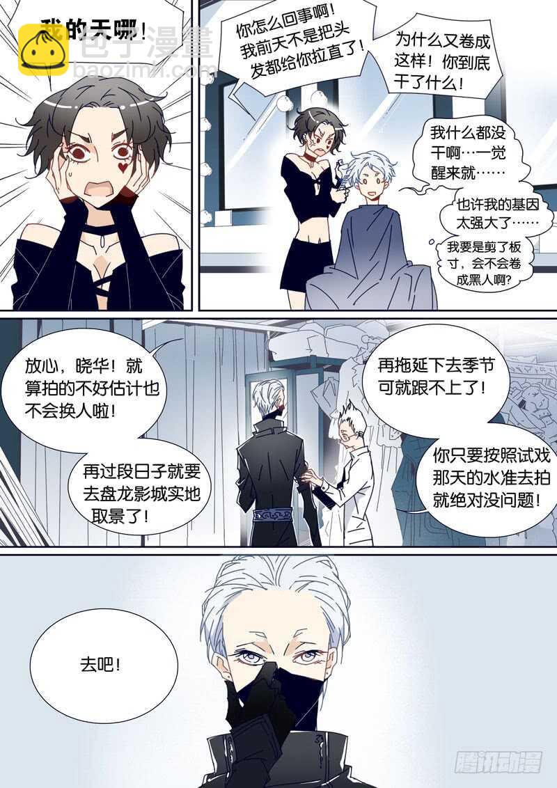66-第65话
