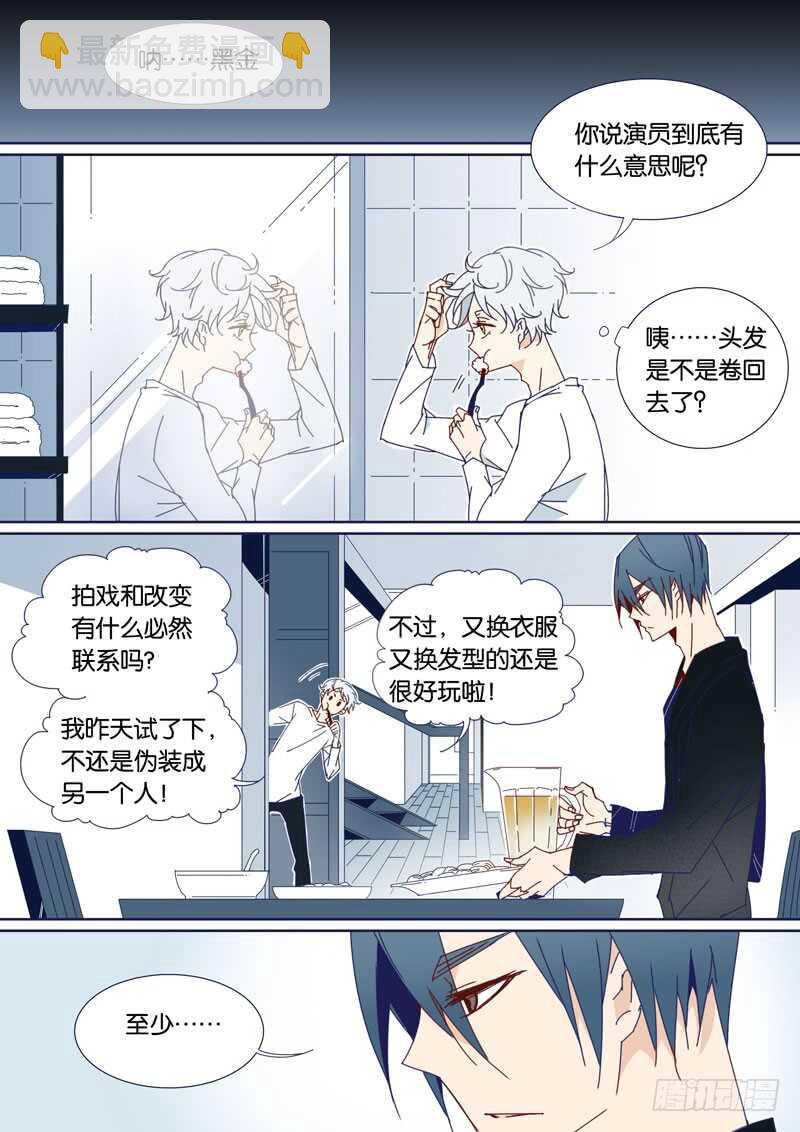 66-第65话