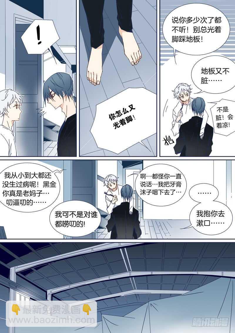 66-第65话