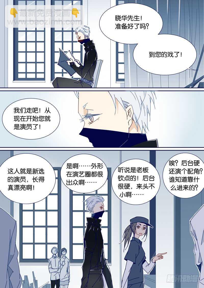 66-第65话