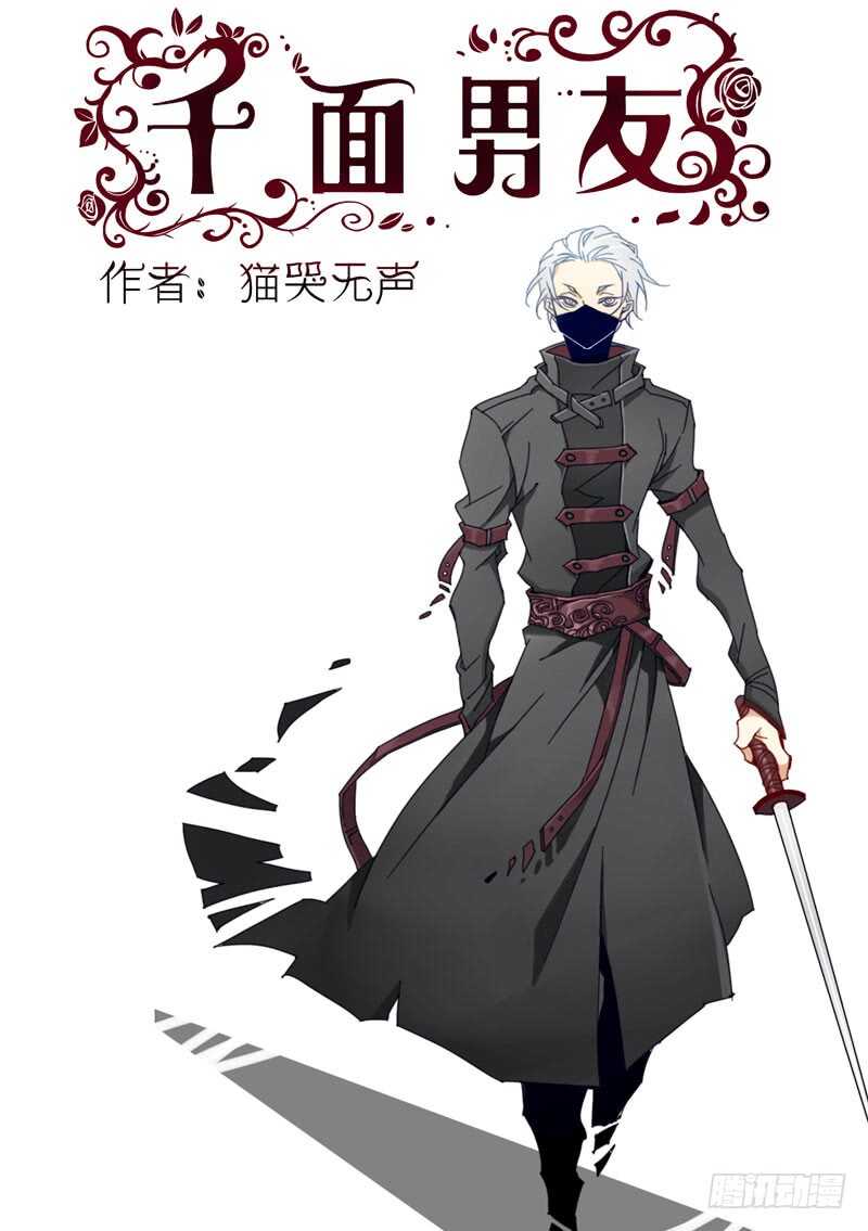 68-第67话