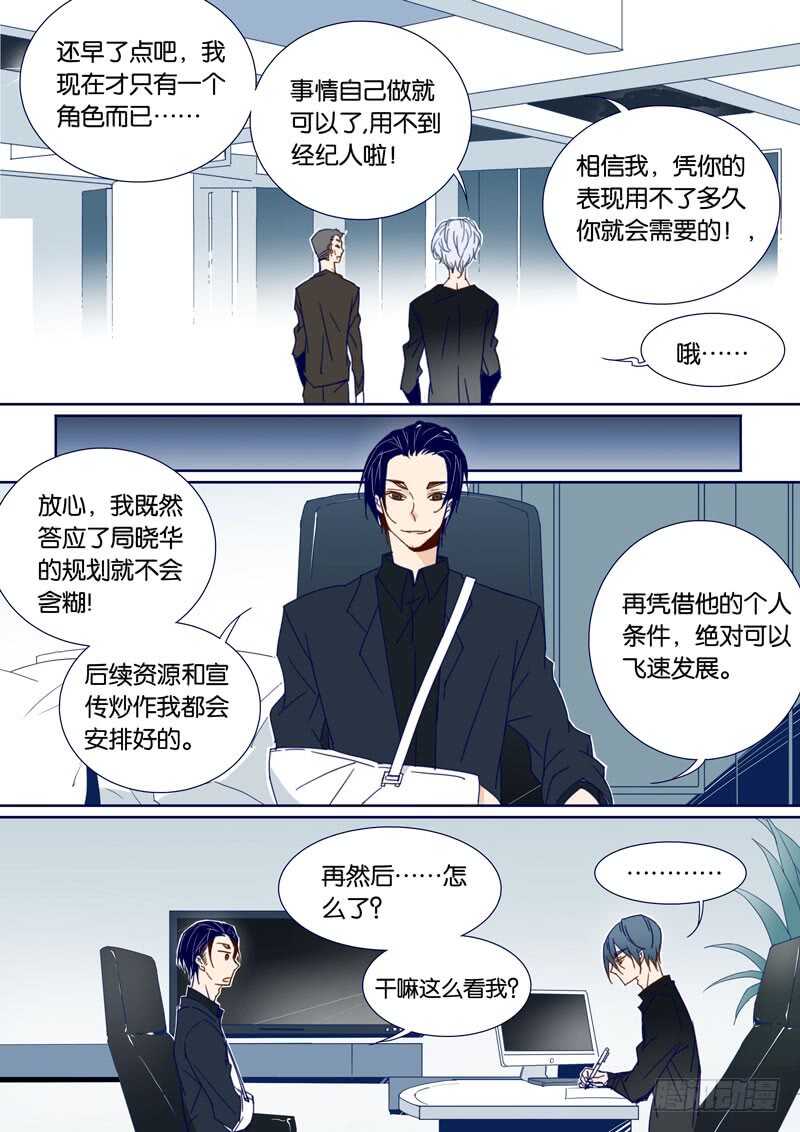 68-第67话