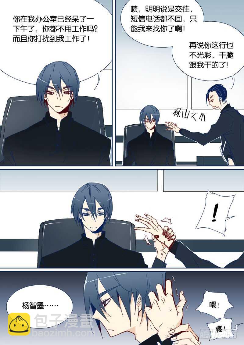 68-第67话