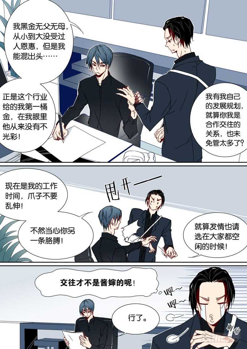 68-第67话