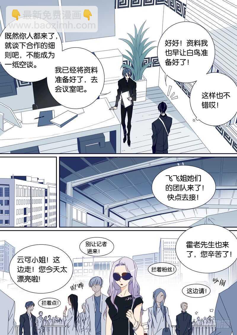 68-第67话