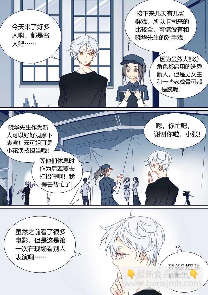 68-第67话