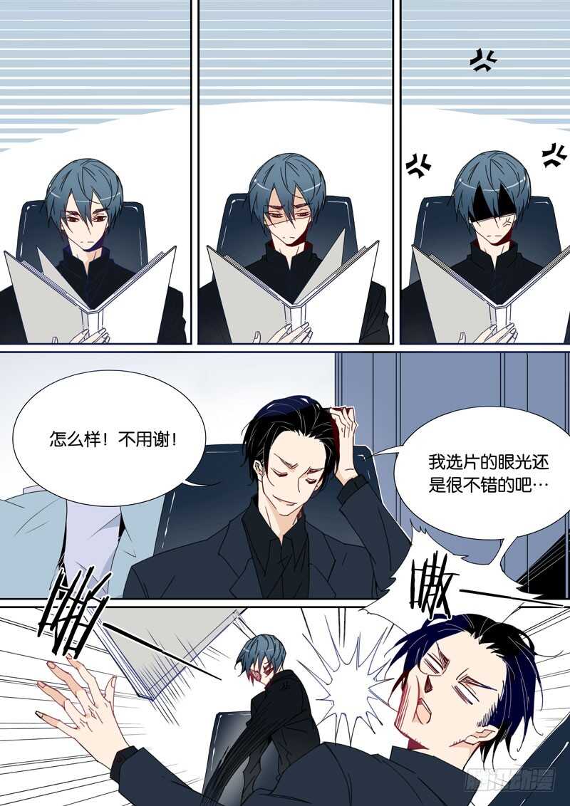 70-第69话