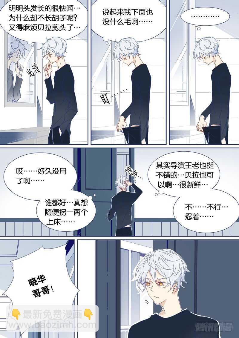 70-第69话